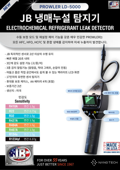JB JB refrigerant leak detector LD-5000 LCD monitor type