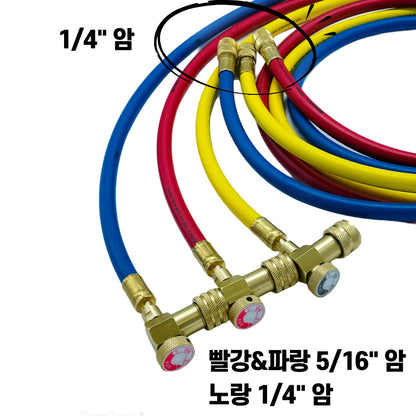 ELANMAX Mini Control Valve Integrated Refrigerant Hose 